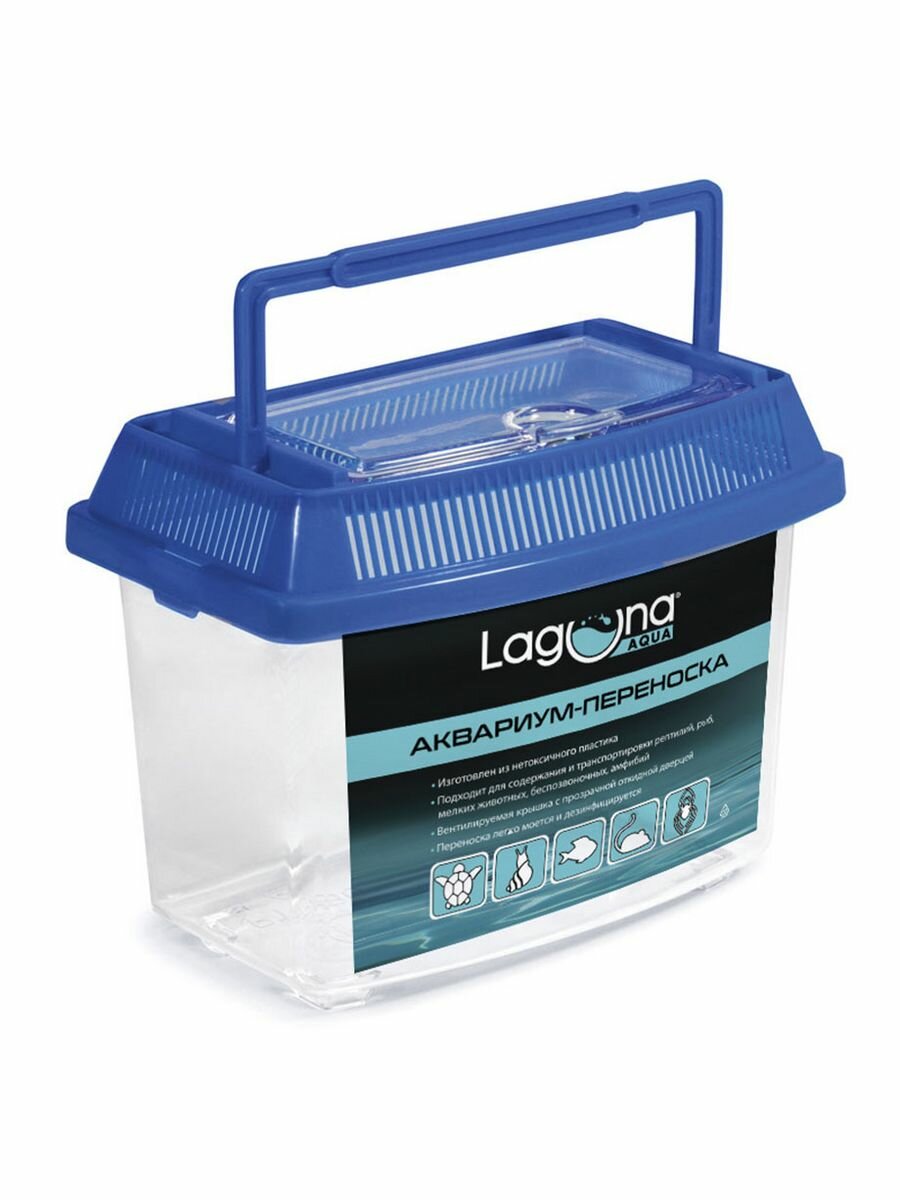 Аквариум-переноска Laguna 180*112*140мм