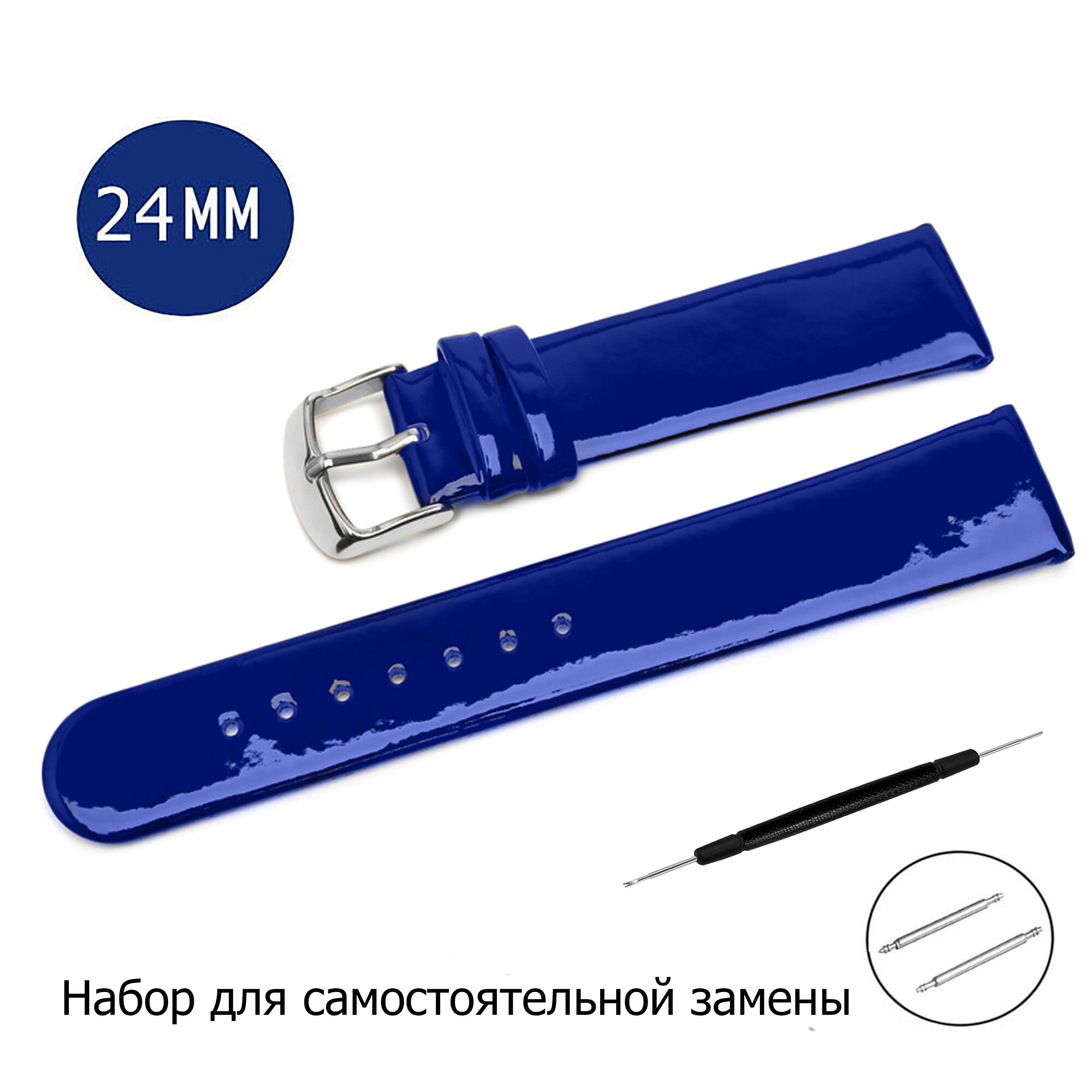 Ремешок AXIVER