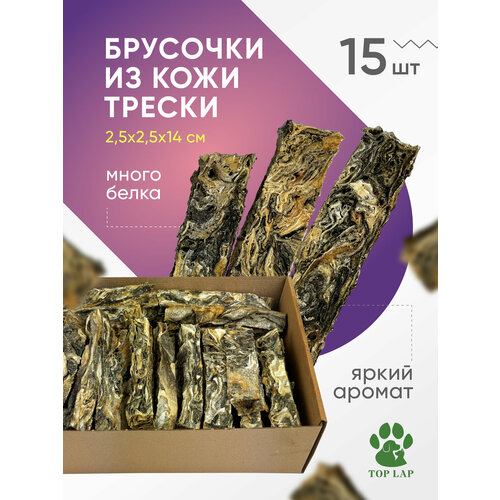 Палочки для собак 15шт, лакомства из кожи трески, рыба для собак