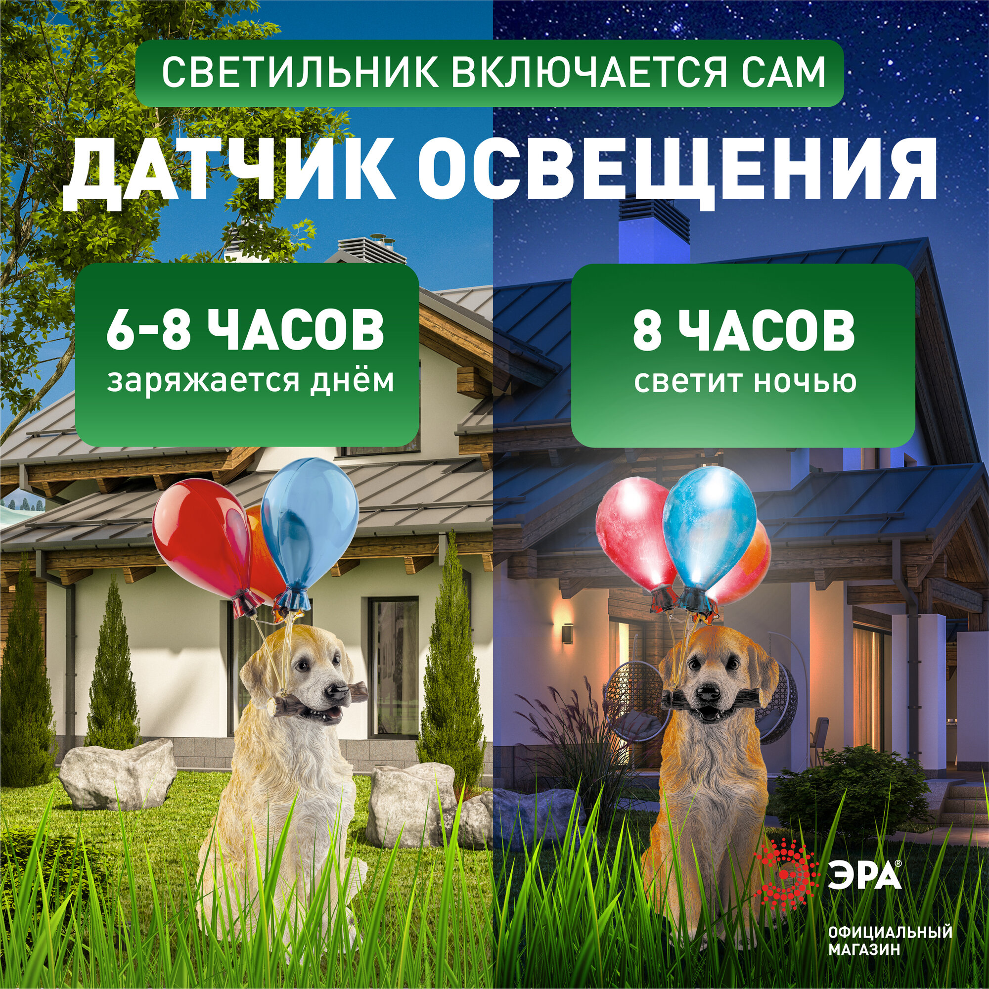 Фигурка садовая Эра «Золотистый ретривер» ERASF22-05 на солнечных батареях 48 см цвет золотистый теплый белый свет - фото №18