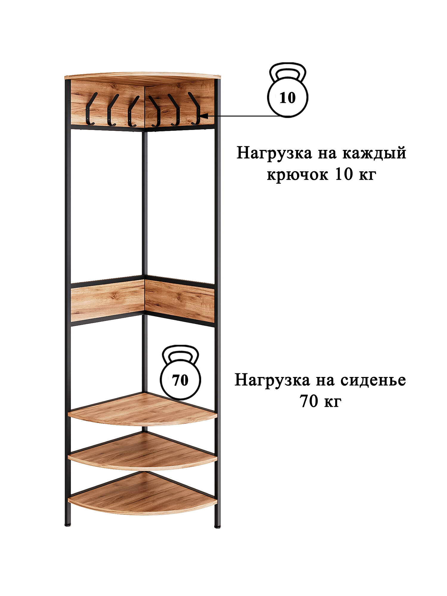 02-02.1-01 Вешалка напольная угловая Лофт 200.5х49.7х49.7 см, Цвет Дуб Вотан, металлокаркас черный — фото 1