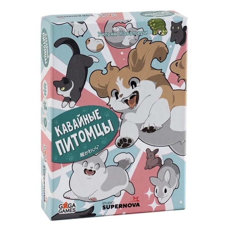 Настольная игра Gaga Games "Кавайные питомцы" от 8 лет, в коробке (GG620)
