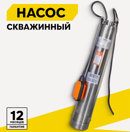Изображение товара Скважинный насос Вихрь СН-50НП, 600 Вт, высота подъема – 50 м, 55 л/мин, 1”