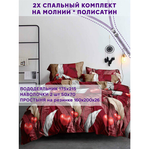 Постельное белье Simple House 