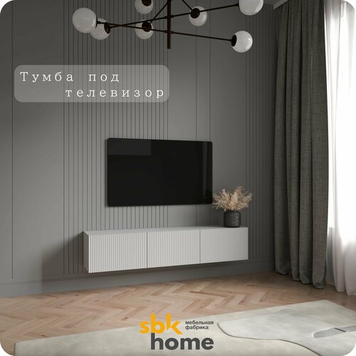 фото Тумба под тв sbkhome, навесная, рифленые фасады, белая (1уп)