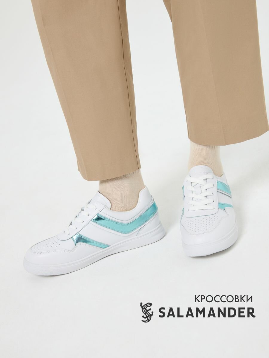 Кеды Salamander полнота 4 (RU)/ на узкую и среднюю стопу размер 38 белый/голубой