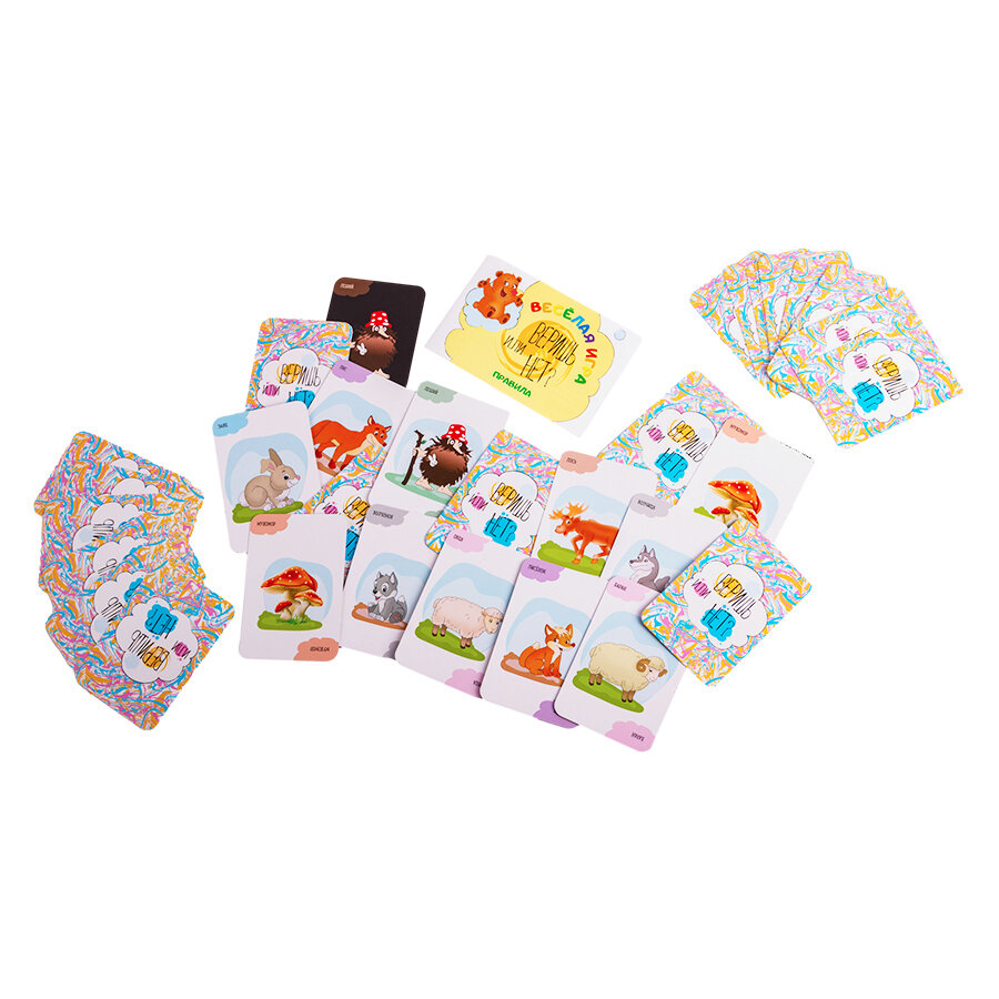 Игра настольная карточная "Веришь или нет?" для детей от 7 лет в подарок для мальчиков и девочек — фото 1