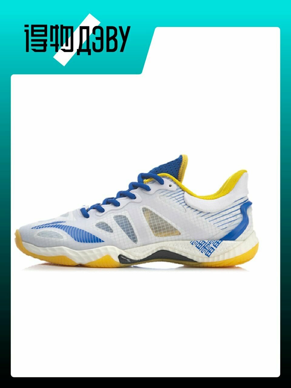 Кеды LI-NING размер EU 43 стопа (27CM)