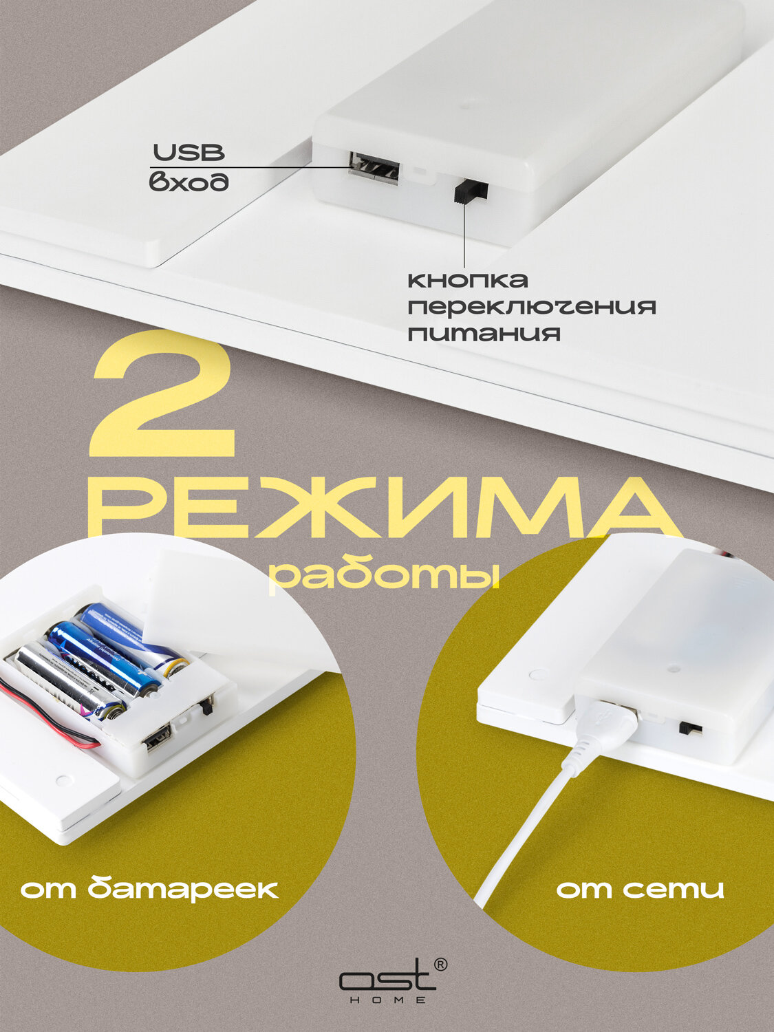Панно на стену интерьерное с подсветкой от USB, 3D картина с вазой OST HOME — фото 1