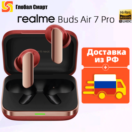 Доставка из РФ Глобальная версия realme Buds Air 7 Pro настоящие беспроводные наушники 8074₽