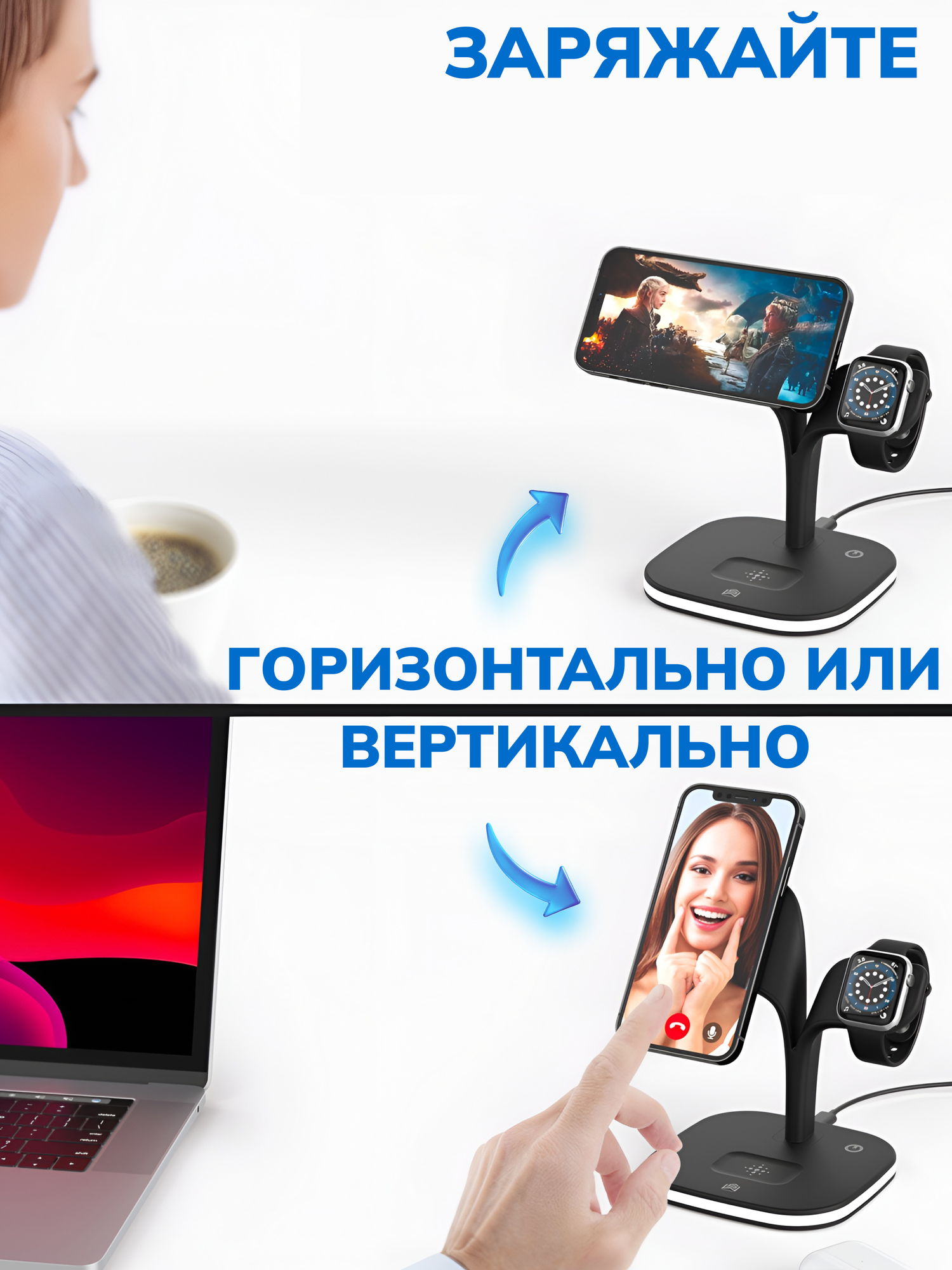 Беспроводная зарядка MagSafe для iPhone, AirPods, Apple Watch. Беспроводное зарядное устройство, ночник настольная лампа — фото 1