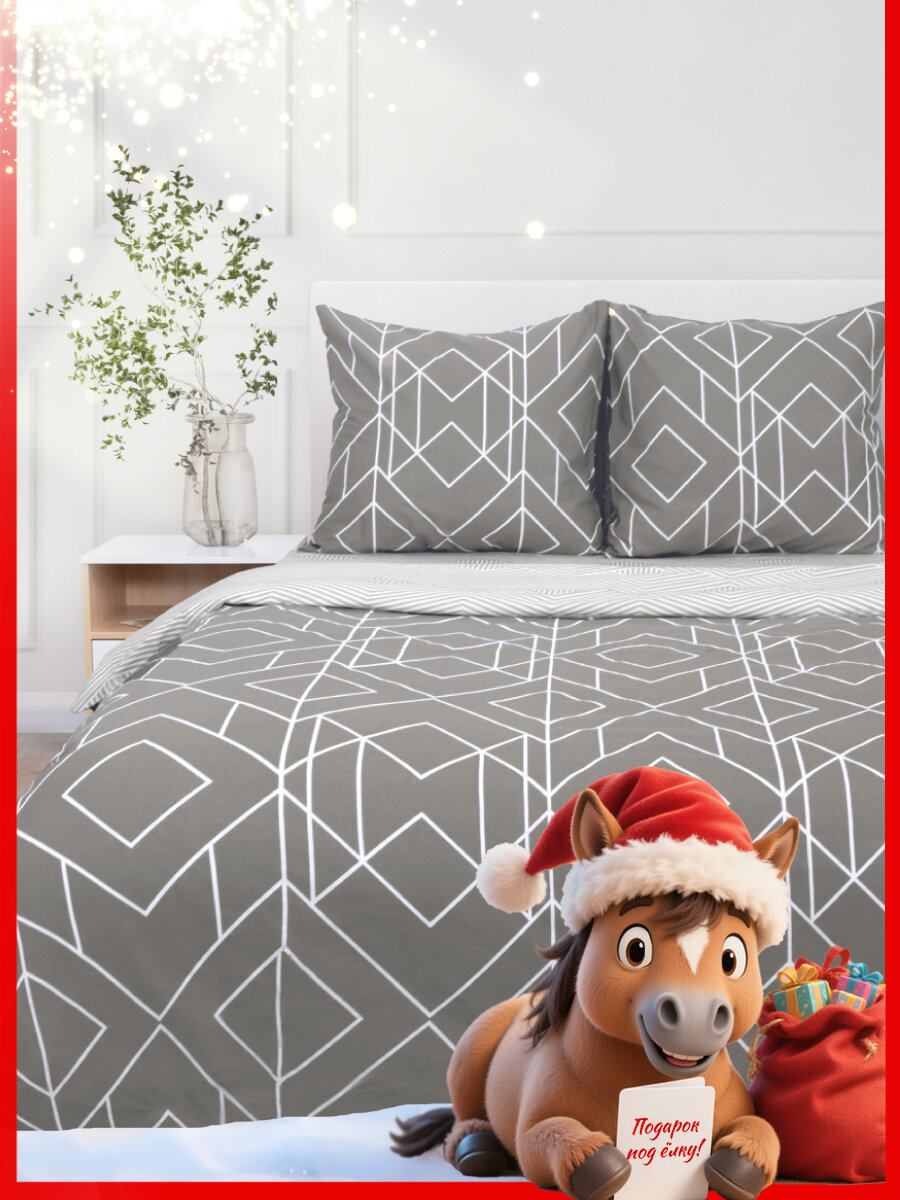 Постельное белье Василиса 2-спальное Бязь наволочки 50х70 см Каро-3