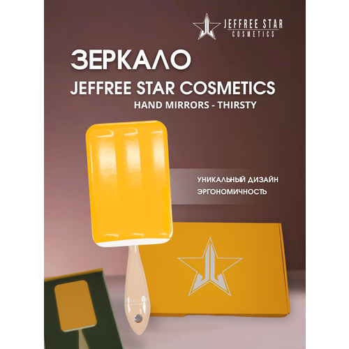 фото Зеркало jeffree star hand mirrors thirsty, с ручкой, пластик