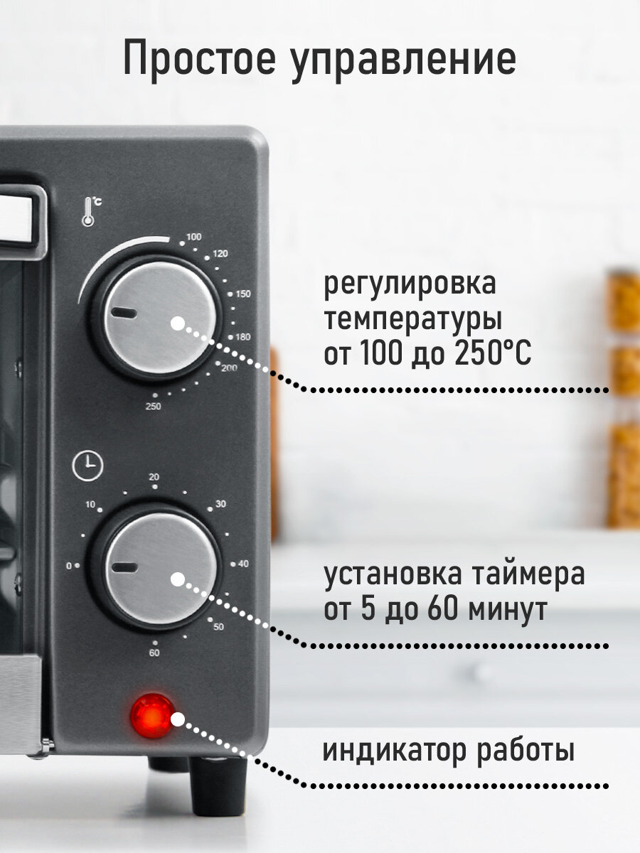 Духовка духовой шкаф мини-печь STINGRAY ST-EO115A 12 литров гриль серый жемчуг — фото 1