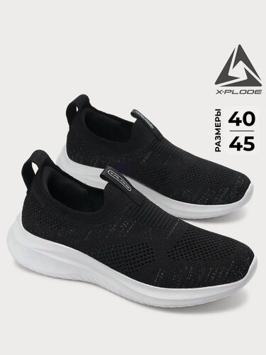 Изображение товара Слипоны