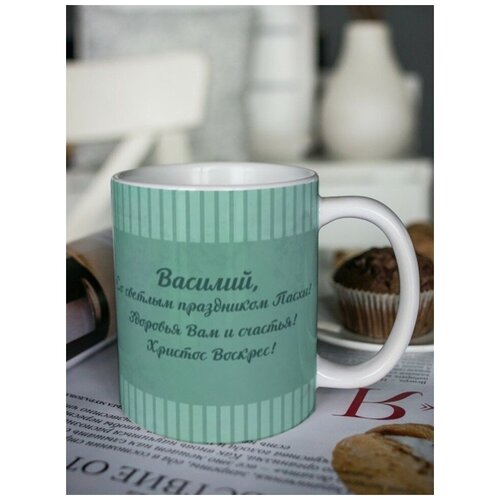 Кружка для чая 