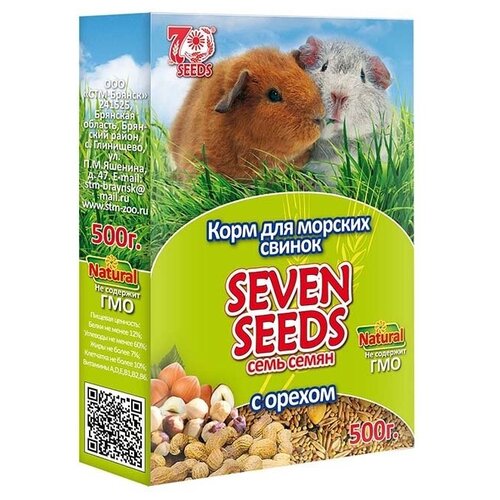 Seven Seeds Корм для морских свинок Seven Seeds с орехами, 500 гр