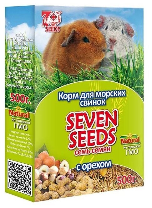 Корм для морских свинок Seven Seeds с фруктами, 500 гр