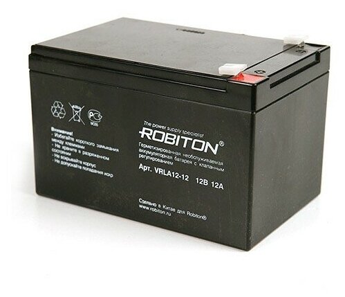 Аккумулятор Robiton VRLA12-12 Свинцово-кислотный