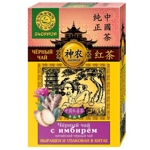 Чай Shennun черный с имбирем листовой, 100г 13087 2 шт.