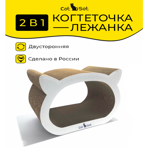 Cat Set "Когтеточка - лежанка Koty ", 38*23*25см, Когтеточка для кошек из картона