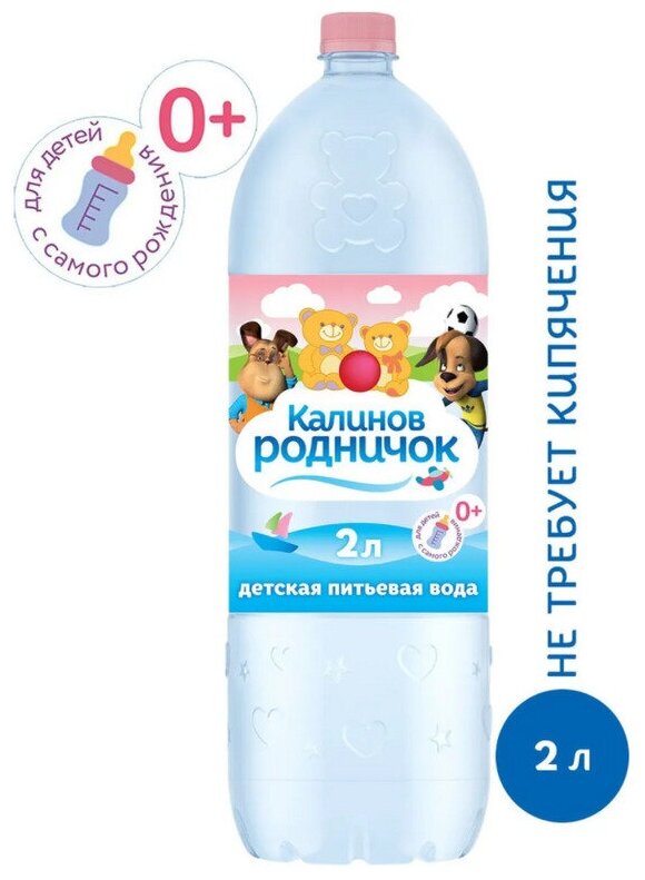 Вода питьевая Калинов Родничок, негазированная, для детей, 2 л х 6 шт - фотография № 2