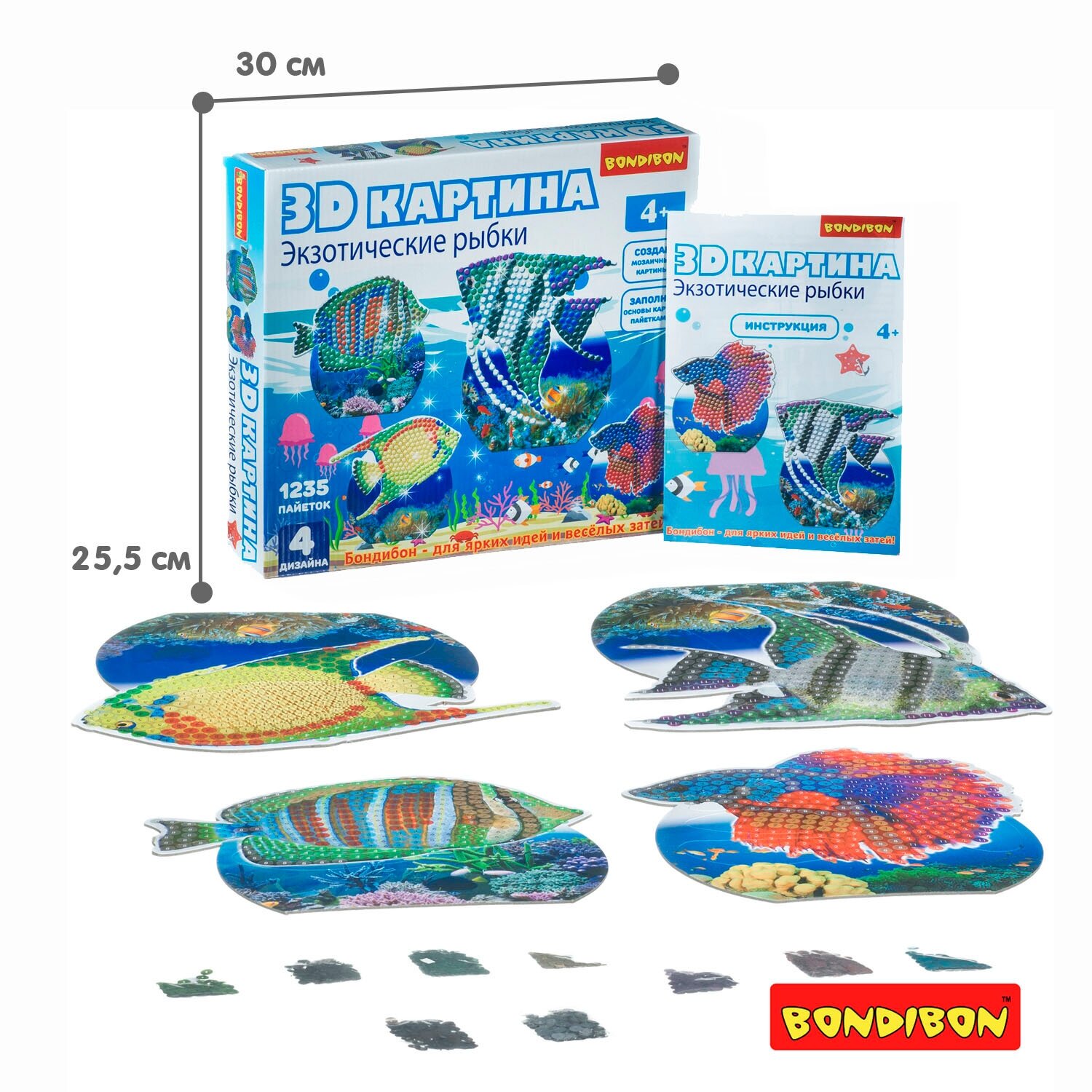 3D картина "Экзотические рыбки" 4 дизайна (ВВ4463) Bondibon - фото №5