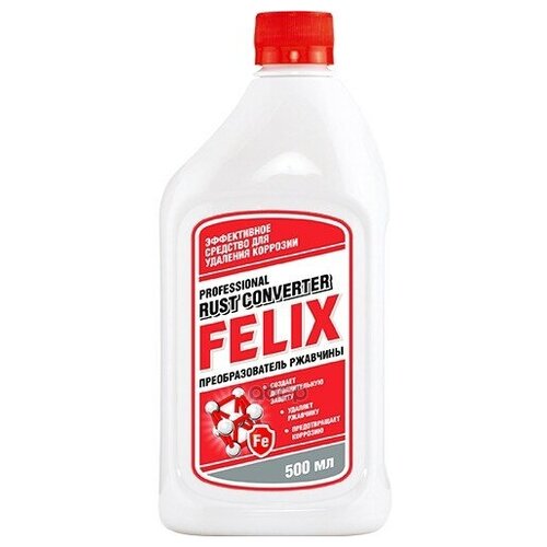 Преобразователь ржавчины Felix бутылка 500мл