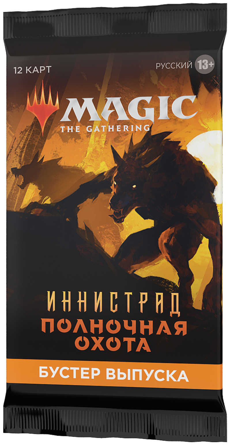 Настольная игра Wizards of the Coast MtG (РУС): Иннистрад. Полночная охота: Сет Бустер