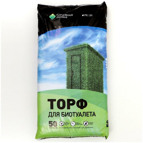 Торфяная поляна Торф для Биотуалетов 