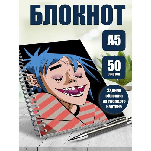 Тетрадь в клетку музыкальная группа Gorillaz