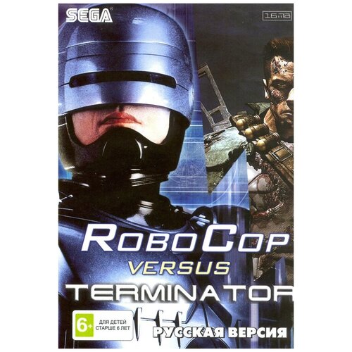 Робокоп против Терминатора (Robocop Versus Terminator) Русская версия (16 bit)