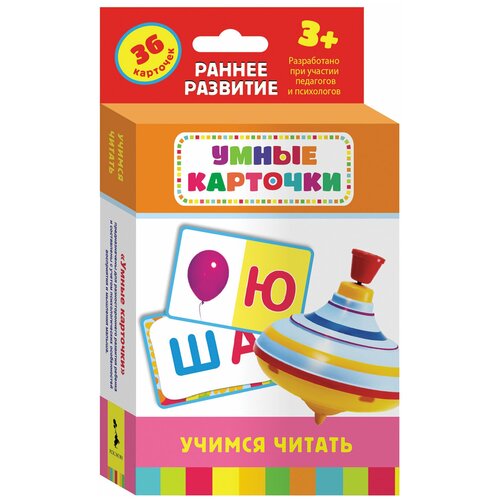 Карточки развивающие «Учимся читать», Котятова Н.И., Росмэн котятова н и развивающие карточки машины развивающие карточки