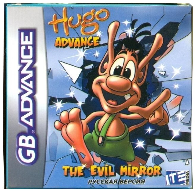 Hugo: Evil Mirror (игра для игровой приставки GBA)