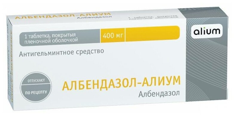 Албендазол-Алиум таб. п/о плен., 400 мг, 1 шт.