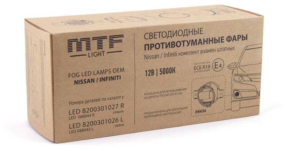 Фары противотуманные светодиодные MTF Light Nissan/INFINITI, 2 шт.