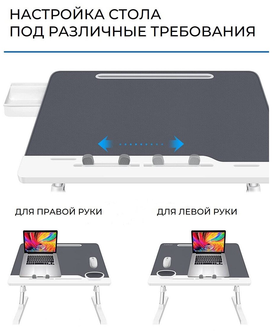 Большой cкладной переносной рабочий стол подставка для ноутбука на кровать NBTZ