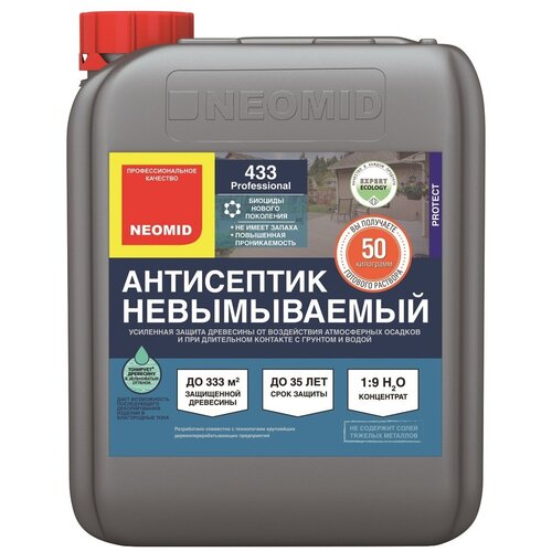 Антисептик невымываемый Усиленный NEOMID 433 концентрат 1:9, 5 кг невымываемый антисептик усиленный neomid неомид 433 30 кг н 433 30 к1 9