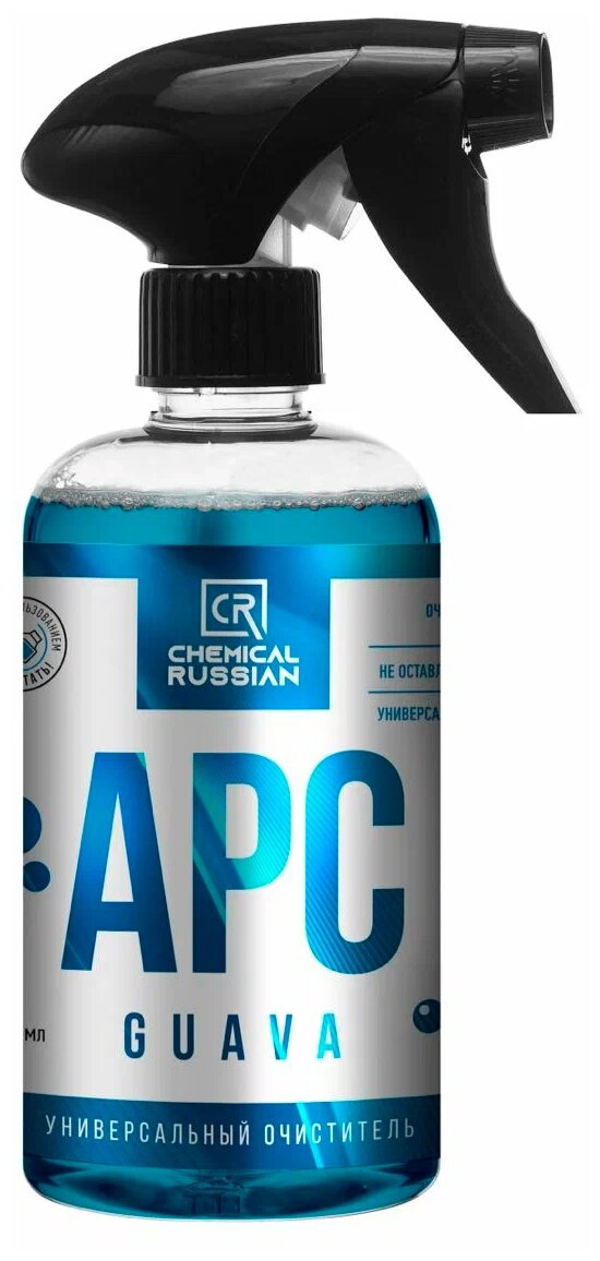 Chemical Russian Универсальный очиститель APC Guava CR743