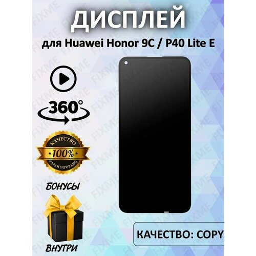 Дисплей для Huawei Honor 9C copy