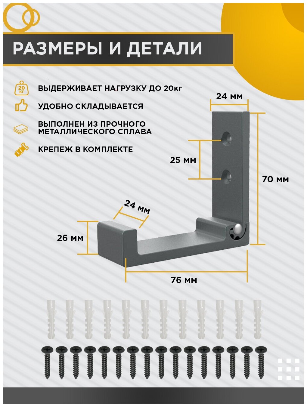 Металлический складной крючок, настенный, раскладной, для одежды, сумок, ключей, вещей, для прихожей и ванной, серебристый, 1 шт, Zurkibet