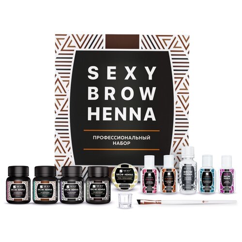 хочу брови хна для бровей premium henna светло коричневый 5 г SEXY BROW HENNA Профессиональный набор SSH-00002, темно-коричневый, 184 мл