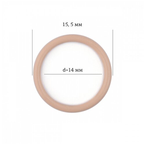Кольцо для бюстгальтера металл ARTA.F.2831 Ø14мм, цв.126 бежевый, уп.50шт