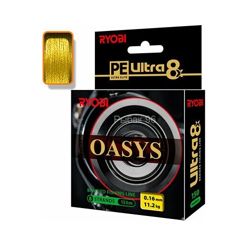 oasys 1000 Леска-шнур RYOBI Oasis Yellow 0,16mm 150m