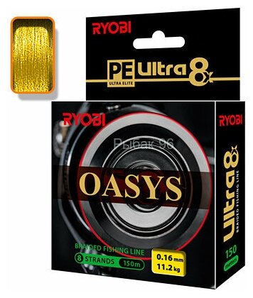 RYOBI Плетеный шнур RYOBI OASYS Yellow 0,16mm 150m