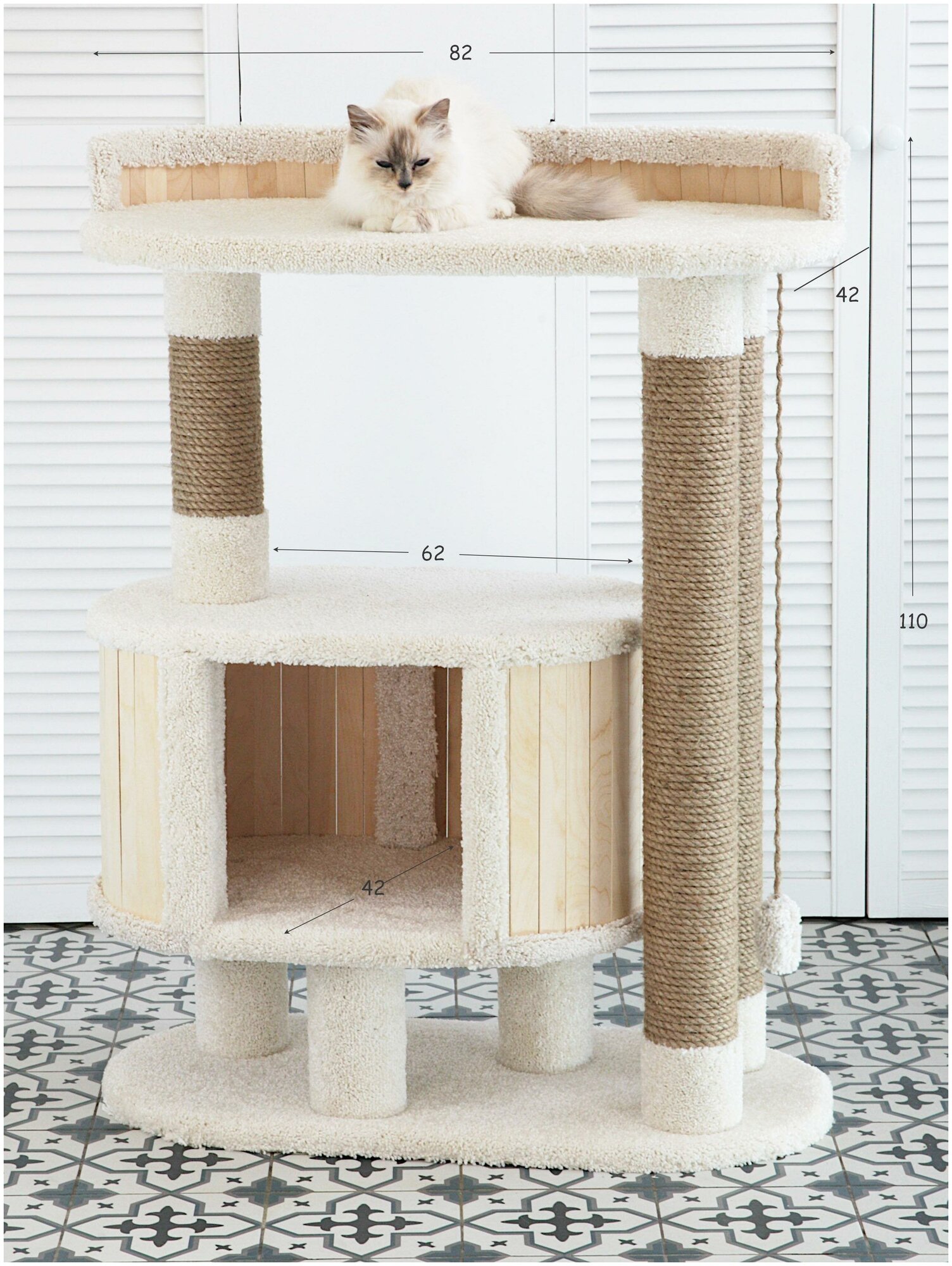 Домик для кошки Котомастер "Зара" высота 110см, основание 82х42см, ваниль