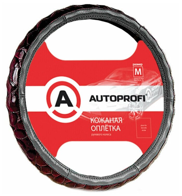 Оплётка руля AUTOPROFI AP-156 D. GY натуральная кожа/вставки из PU кожи 