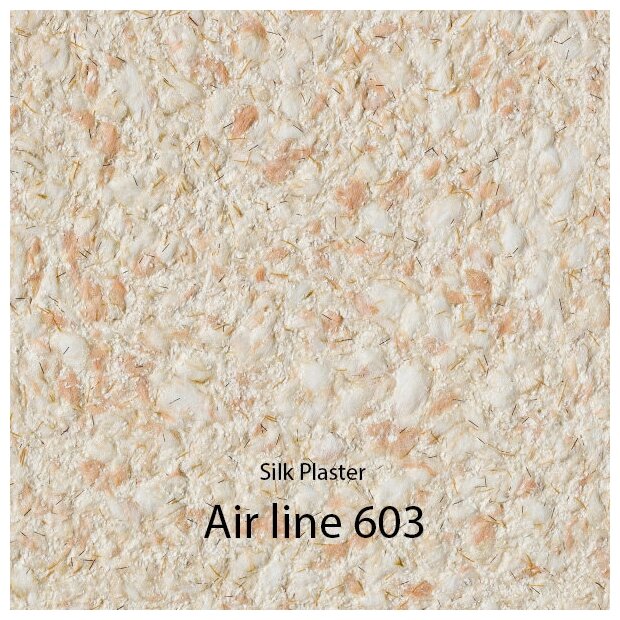 Жидкие обои Silk Plaster Air line 603 / Эйр лайн 603 - фотография № 1