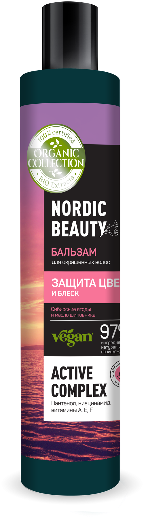 ORGANIC COLLECTION бальзам Nordic beauty для окрашенных волос защита цвета и блеск, 400 мл
