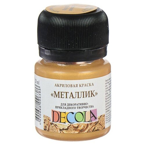 Краска акриловая Metallic 20 мл, ЗХК Decola, Золото майя, 4926973